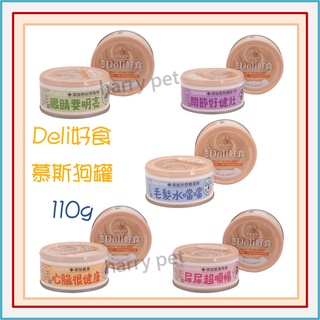 ┌哈利寵物┐ IPET艾沛 Deli好食 狗罐頭 五種口味
