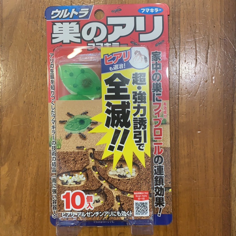 日本超強滅蟻藥 螞蟻專用 蝦皮購物
