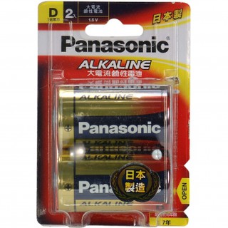【含稅店】Panasonic國際牌 大電流1號鹼性電池