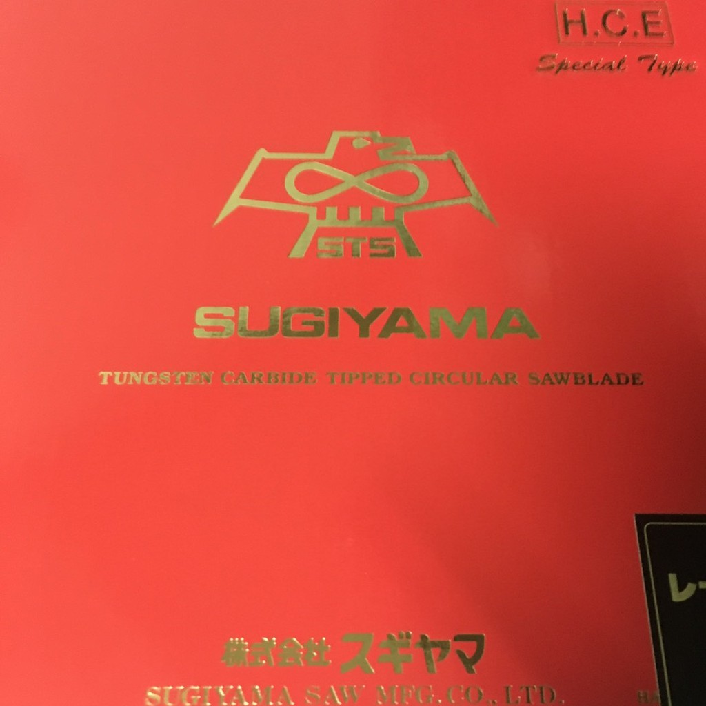 【正貿易商貨】杉山 SUGIYAMA 195x25.4x80齒、90齒、100齒 圓鋸片 鷹牌 厚2.0 2.2