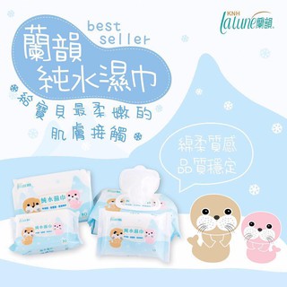 限一箱！現貨❤️超取、蝦店(到宅)限一箱🎈淨新科技衛生紙❤️嬰兒可用濕紙巾❤️臺灣大廠製造❤️KNH生產❤️另售衛生紙