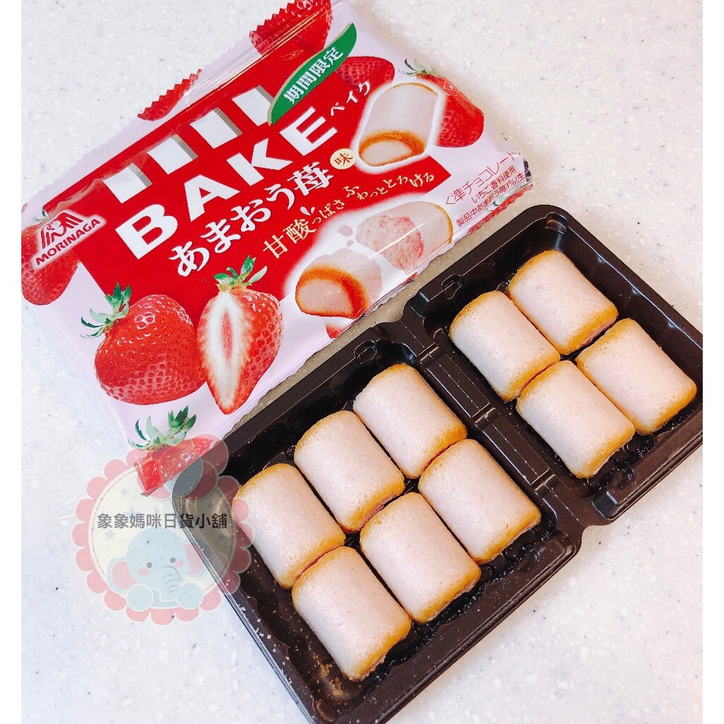 象象媽咪【現貨】日本 MORINAGA 森永 BAKE草莓磚 烘培草莓磚 草莓餅乾 日本零食 進口零食