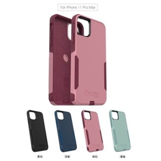 請先聊聊是否現貨【美國Otterbox 12 13系列】防摔殼 手機套 適用於Iphone11 系列 X XR