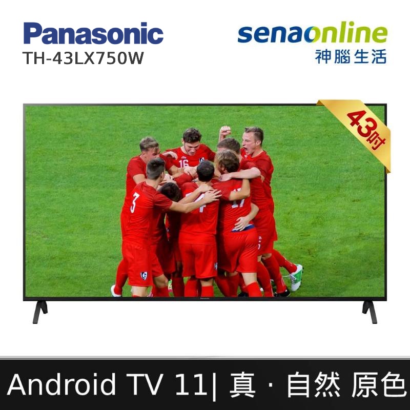 Panasonic TH 43的價格推薦- 2023年1月| 比價比個夠BigGo