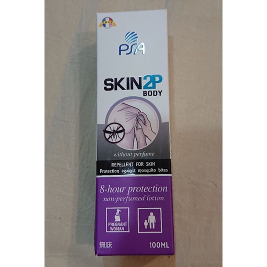 法國PSA SKIN 2P BODY派卡瑞丁長效防蚊乳液（無味）100ML