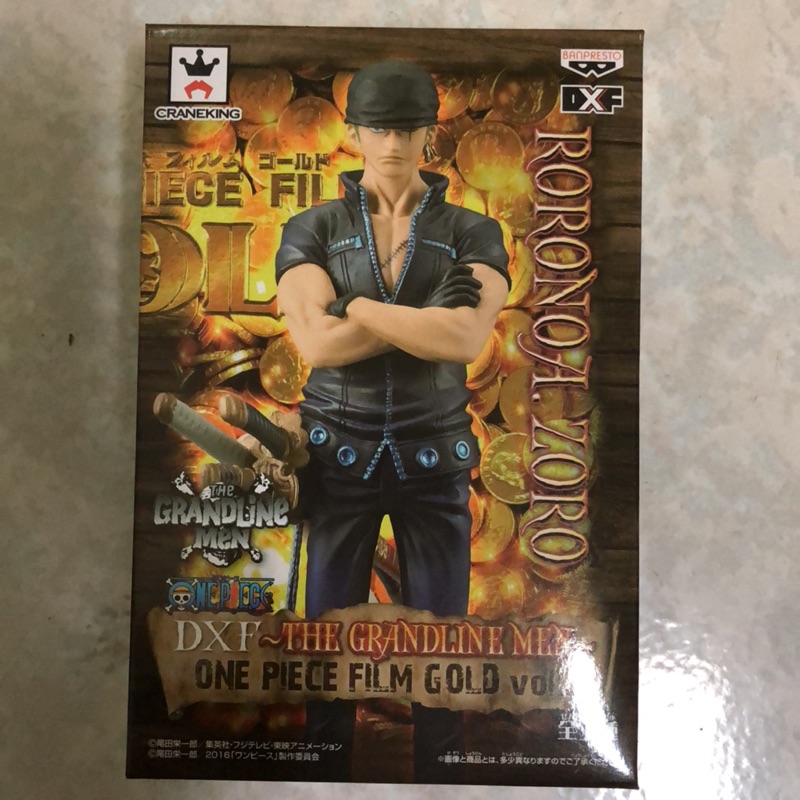 DXF GOLD one piece film vol.3 索隆 代理正版 有人訂