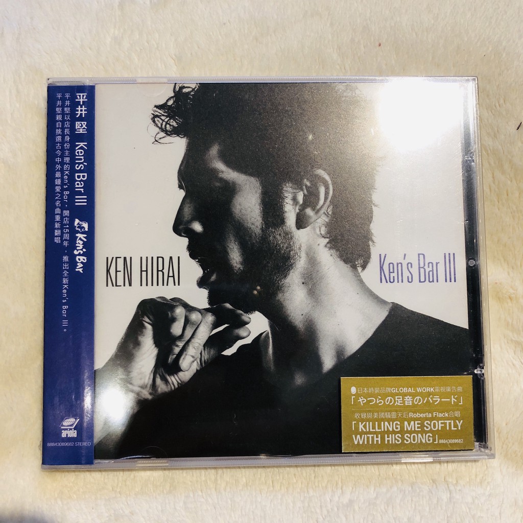 全新平井堅KEN HIRAI KEN'S BAR III 翻唱專輯CD | 蝦皮購物