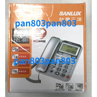 SANLUX 台灣三洋 TEL-861 大字鍵有線電話 銀/紅/鐵灰
