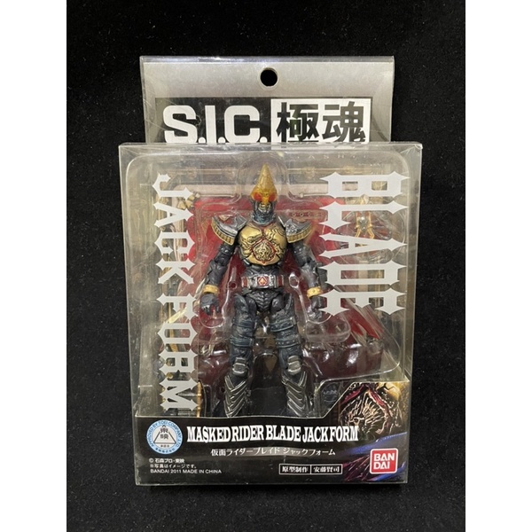 sic 極魂 假面騎士 劍 Jack form(未私訊無效）