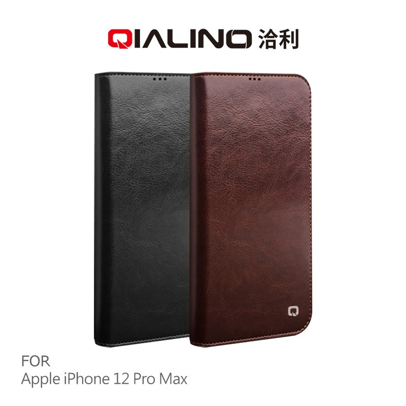 QIALINO iPhone 12 Pro Max 真皮經典 皮套 插卡 可立 鏡頭加高 全包 現貨 廠商直送