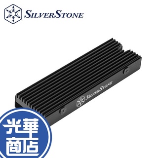 【支援PS5】SilverStone 銀欣 TP05 M.2 硬碟散熱片 超薄型化鋁合金散熱組 SST-TP05B 光華