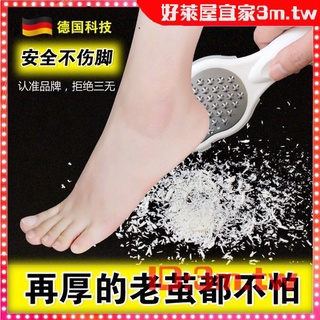 【好萊屋宜家】JXTX 磨腳神器 德國高科技修腳器 磨腳皮 搓腳板 搓腳棒 腳皮刀 腳皮刀 去老繭 修皮剉 磨腳器