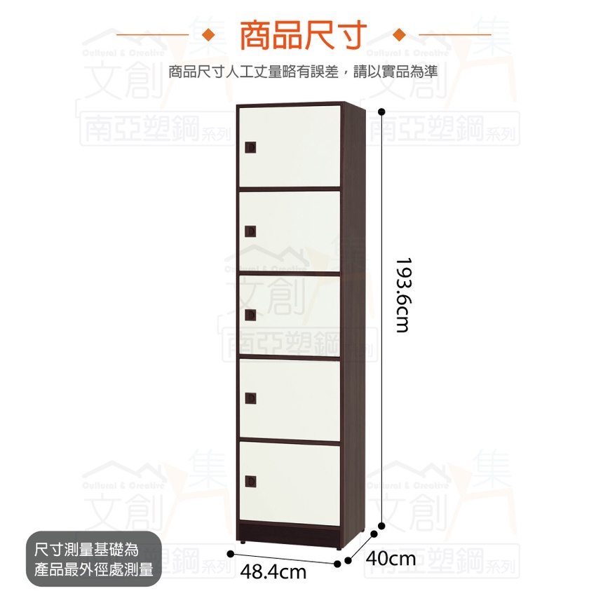 專營塑鋼 Tai-12060 捷安 環保1.6尺南亞塑鋼五門置物櫃(收納櫃)