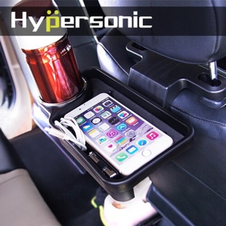 【HPA597】臺灣Hypersonic 座椅頭枕固定椅背收納置物架 手機餐飲架(可收摺及左右橫移)