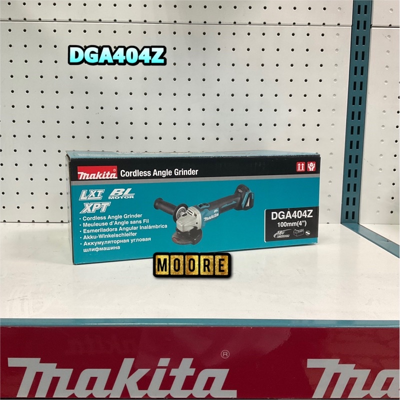 Makita 牧田 DGA404Z 充電式 平面砂輪機 18V 砂輪機 無刷 100mm 4吋 DGA404 滑動開關