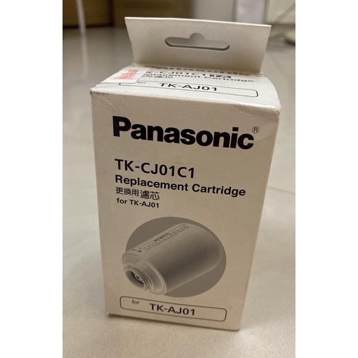 Panasonic TK-CJ01C1 更換用濾芯 for TK-AJ01