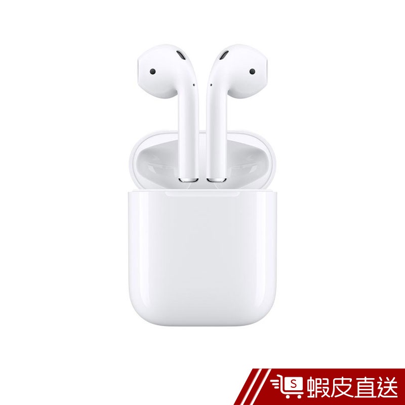 Apple AirPods 藍芽耳機(全新2019款搭配有線充電盒) 蝦皮直送 現貨