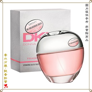 【金萊美】DKNY Blossom 粉戀蘋果水凝裸膚淡香水 分裝試管 針管 2.5ML