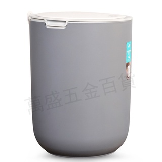 【WS居家】JAH家用臥室客廳衛生間智能感應防水垃圾桶👫