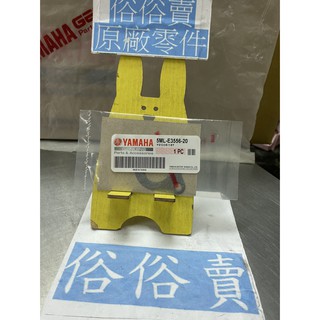 俗俗賣YAMAHA山葉原廠 墊片 新勁戰 GTR 125 歧管墊片 料號：5ML-E3556-20