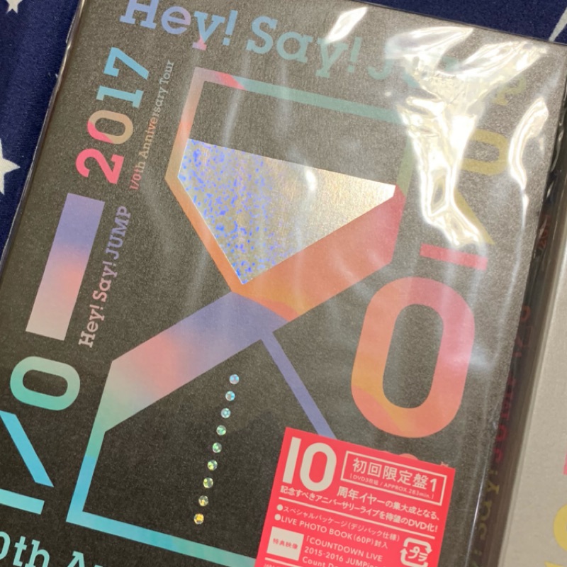 超熱 Hey Dvd Speaks Live Fab Jump Say アイドルグッズ
