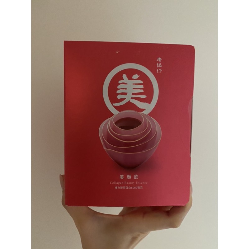 《現貨+24H內出貨》老協珍 蔓越莓美顏飲Plus 1盒6入