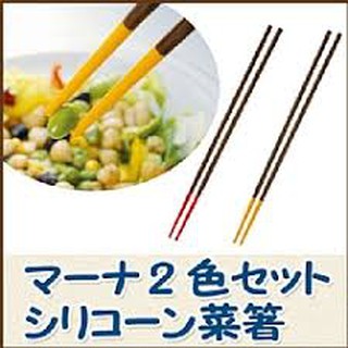 現貨 日本 MARNA 矽膠耐高溫 防滑料理筷子 30cm 長筷 黃色 紅色