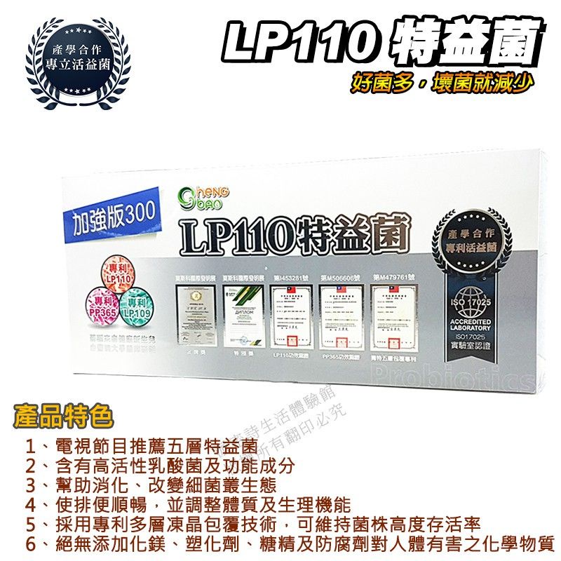 生寶國際 優惠推薦 2021年12月 蝦皮購物台灣