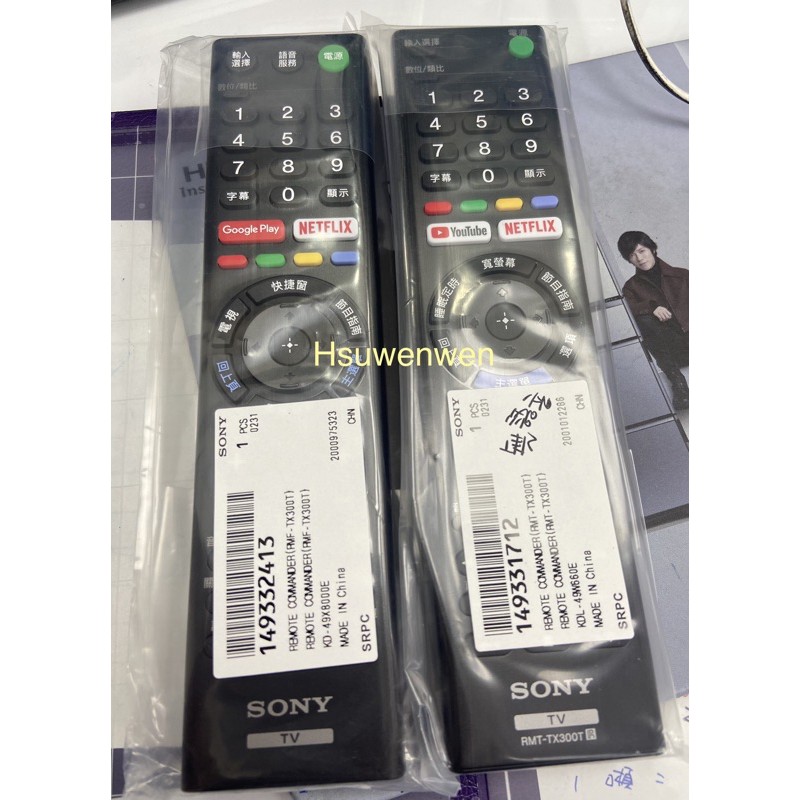 Sony電視遙控器rmf Tx200t現為rmf Tx300t 310t通用 原廠全新現貨語音有現貨 蝦皮購物