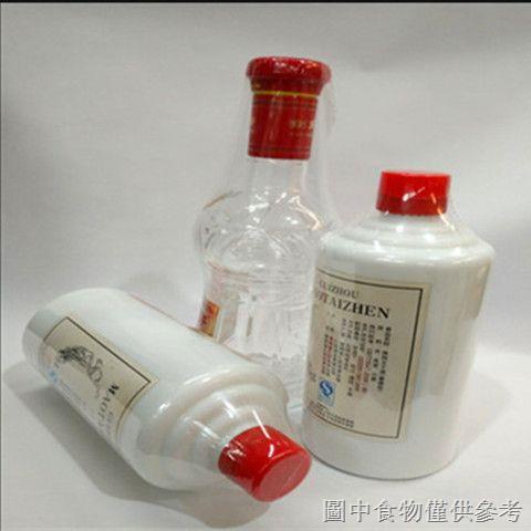 【酒瓶熱縮膜】【膠膜必備】酒瓶熱縮膜老酒包裝膜封瓶口膜熱收縮膜袋酒瓶膠膜膜封瓶膜收縮膜