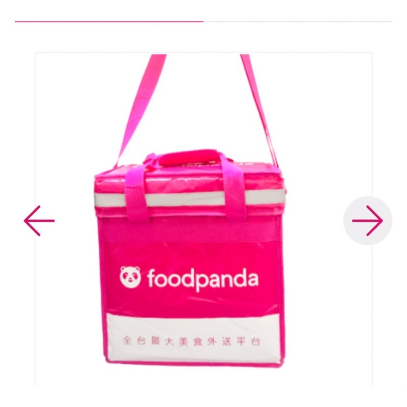 ～全新～熊貓原廠6格小箱Foodpanda 必備外送小箱