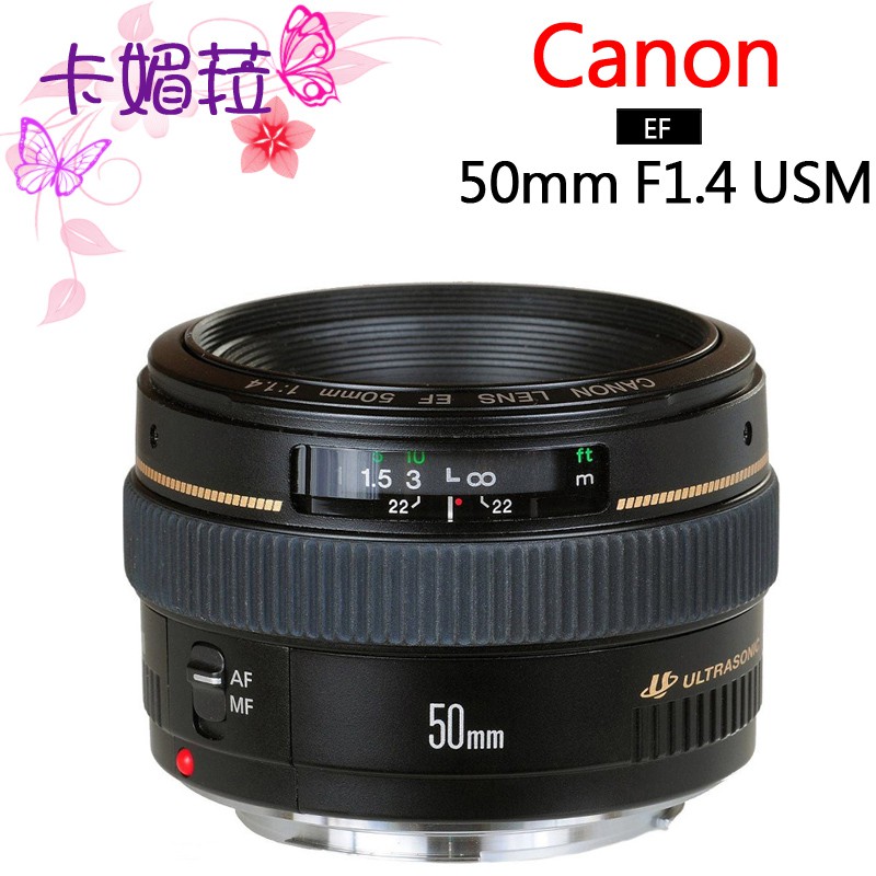 CANON EF 50mm F1.4 USM 公司貨  定焦 超大光圈 全新 免運 預購