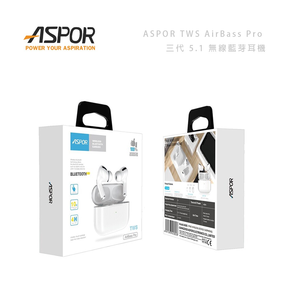 光華商場。包你個頭【ASPOR】TWS AirBass Pro 三代 5.1 無線藍芽耳機 主動降噪 指紋感應