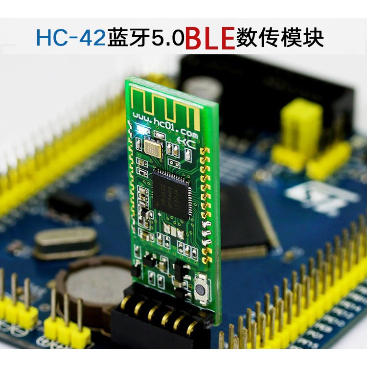 HC-42藍牙模塊BLE5.0主從一體nRF52832無線串口通信ibeacon
