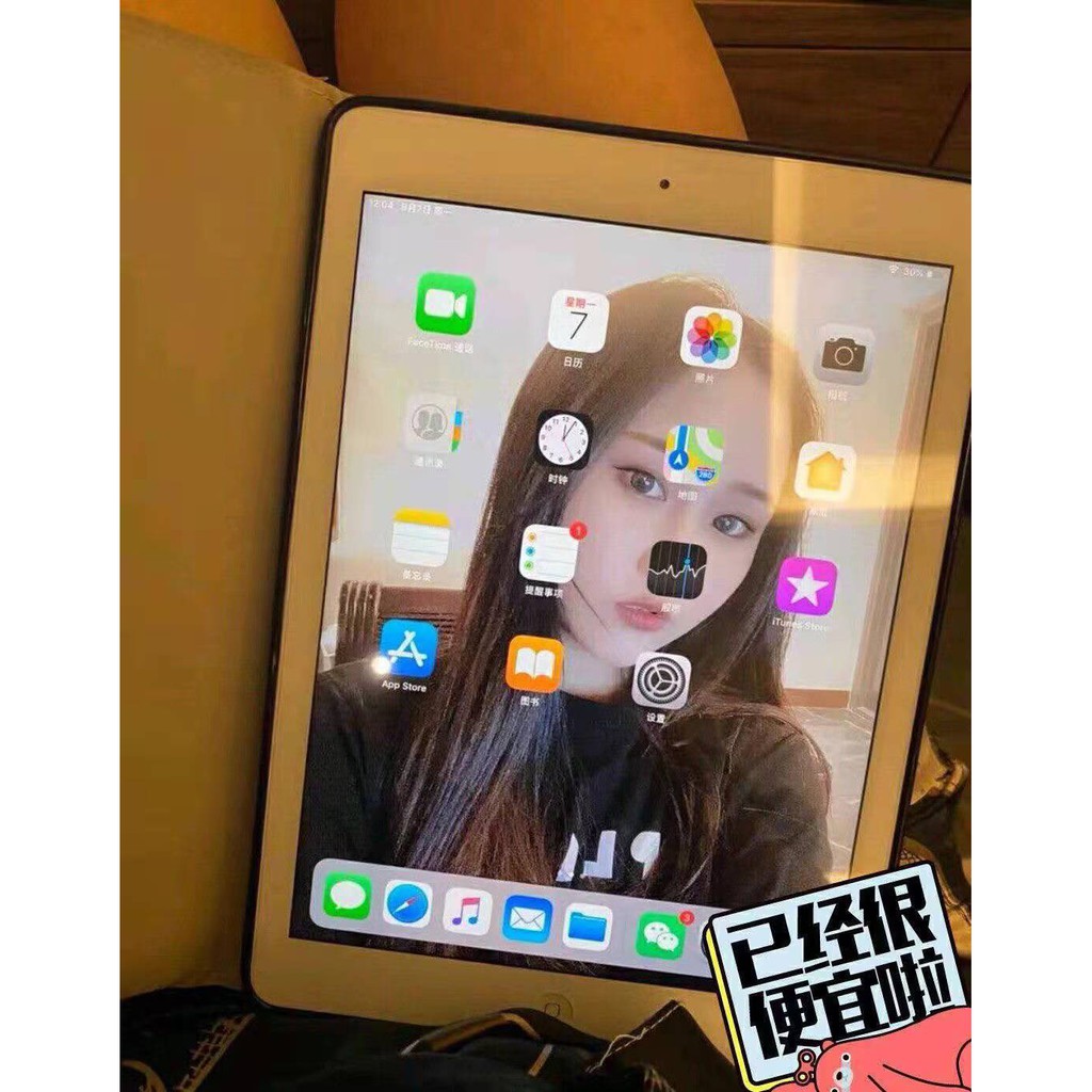 Ipad 2二手 拍賣與ptt推薦商品 21年3月 飛比價格