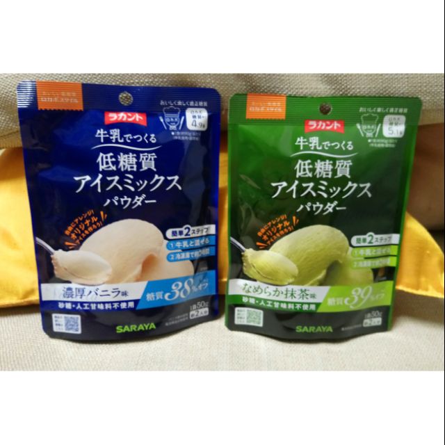 日本SARAYA 低糖質冰淇淋粉  香草  抹茶  減醣  減糖