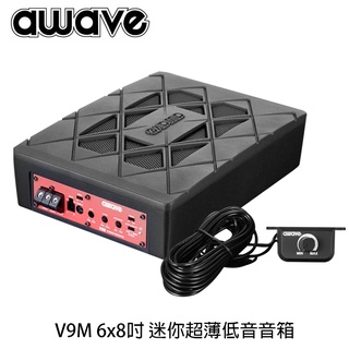 德國美聲 awave 愛威 V9M 6x8吋 迷你超薄低音音箱(禾笙影音館)