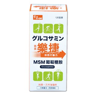 臺視真享購【常春樂活】素食樂捷錠 超值優惠組 (120錠/瓶)