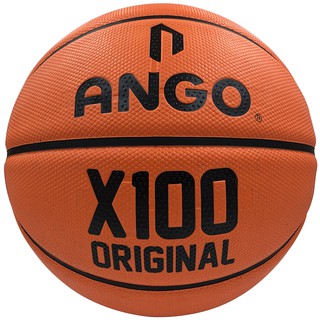 【ANGO】X紋超級橡膠籃球 7號球 5號球 校隊訓練 學校團體 比賽用球 室外水泥地耐磨 多色可選