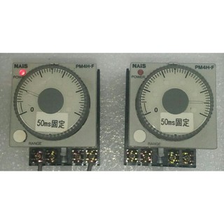 🌞二手現貨保固NAIS松下PM4H-F控制器ATC52241F49 50ms AC100-120V斷電延遲計時器繼電器