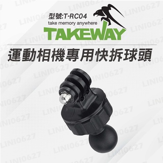 TAKEWAY T-RC04 運動攝影機快拆專用球頭 運動相機支架球頭 快拆版 黑隼Z手機座(後照鏡版)