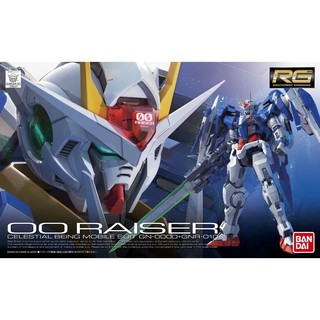 【碧藍星】RG 18 00 強化模組 OO RAISER 00 RAISER 鋼普拉 鋼彈模型 1/144 萬代 天上人