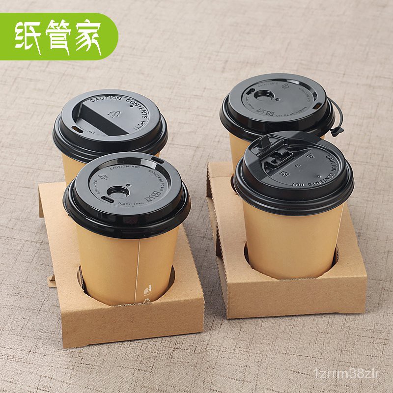 熱賣 爆款 紙管家牛皮紙杯托咖啡飲料紙杯四杯外帶杯托打包外賣平托杯架 蝦皮購物