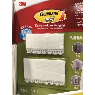 3M 無痕掛鉤組-相/畫框掛扣系列一組30入 409元 --可超商取貨付款