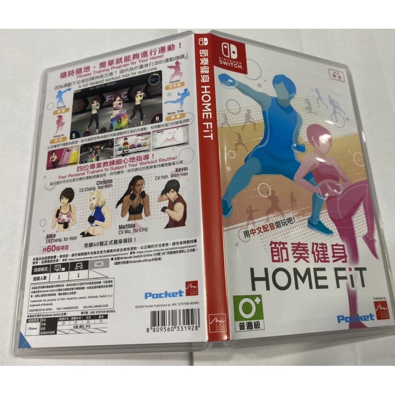 NS Switch遊戲 節奏健身 HOME FiT 中文版 健身拳擊 有氧拳擊