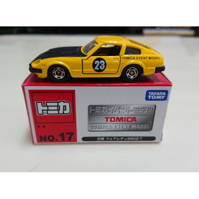 【現貨】Tomica 多美 日版 會場車 No.17 日產 Fairlady 280Z-T