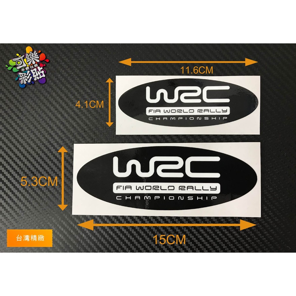 【可樂彩貼車體包膜】FORD FOCUS-WRC LOGO防水亮面貼紙(一組)-直上免修改
