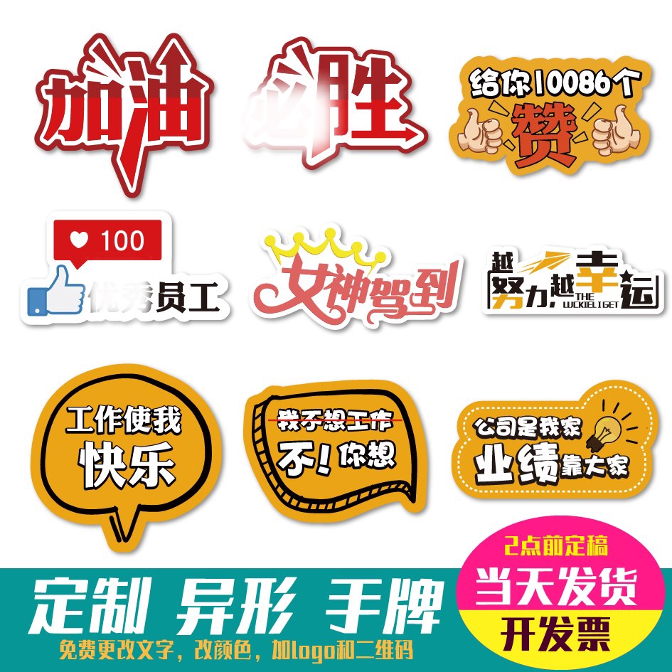 手舉牌的價格推薦 第 10 頁 - 2021年3月| 比價比個夠BigGo