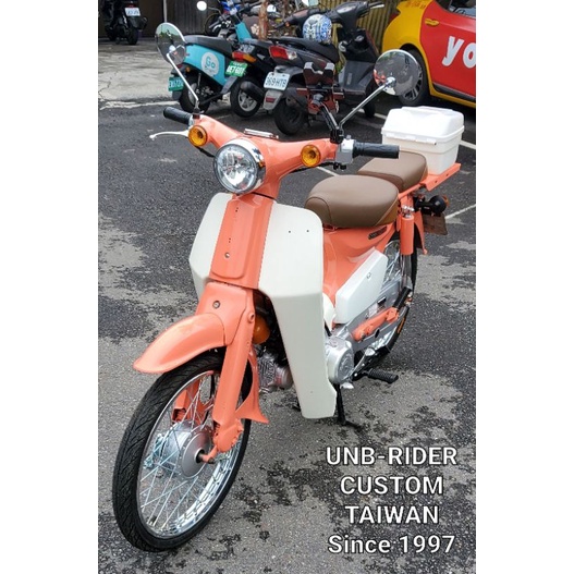 [信用卡分期0利率] 金旺90 單座 外觀整新 + 改裝 supercub 外觀  客製商品