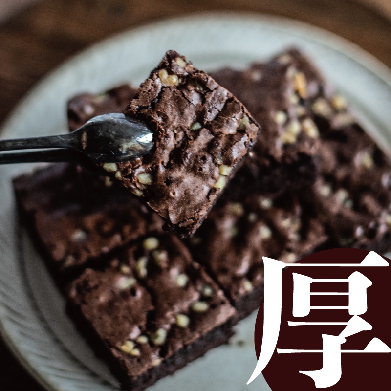 Cookiewitch餅乾女巫 免運 Oreo巧克力布朗尼2盒組 8片入 追劇點心巧克力蛋糕布朗尼 蝦皮購物